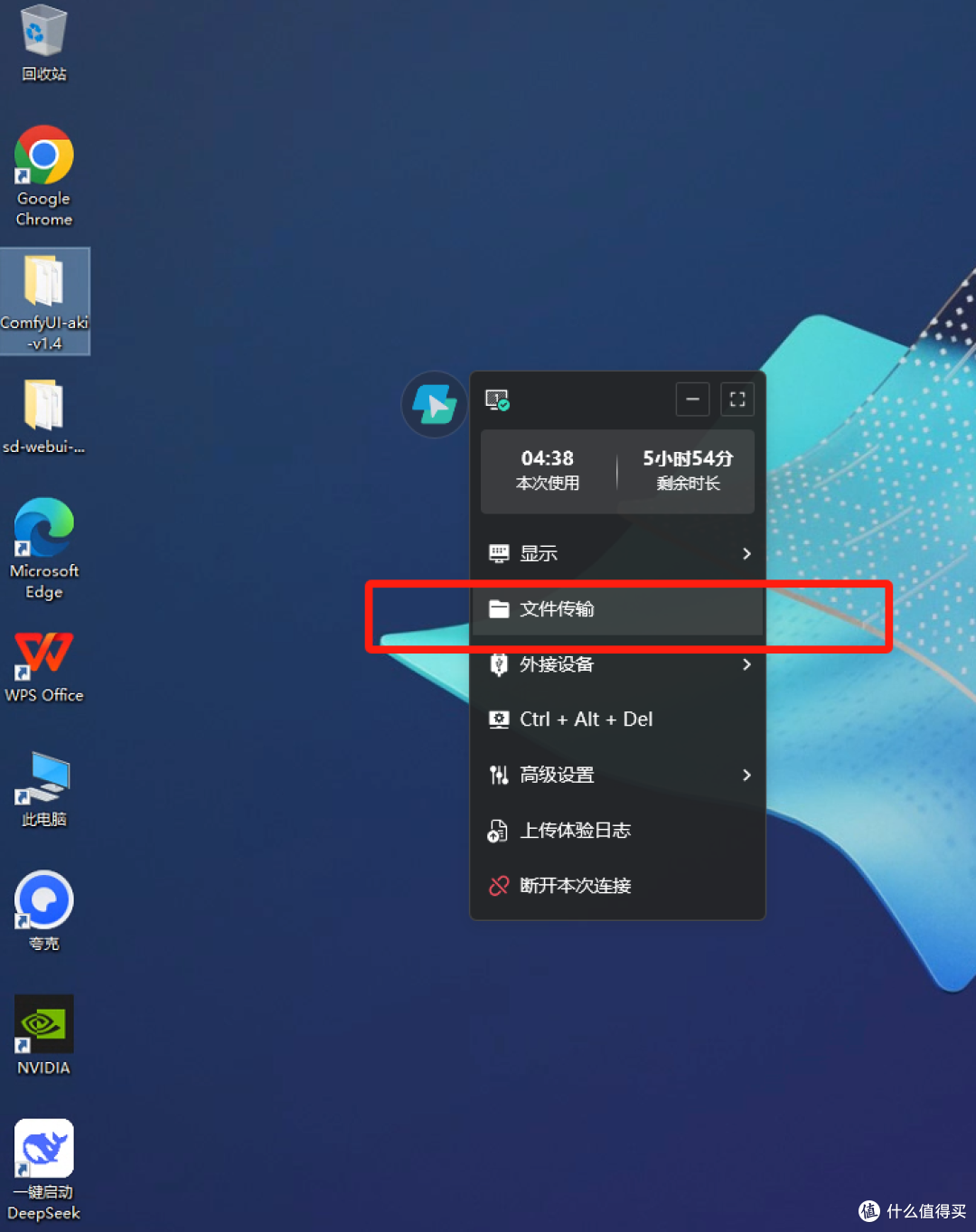 10 分钟搞定 AI 助手!ToDesk/ 顺网云 / 海马云操作哪家更靠谱?