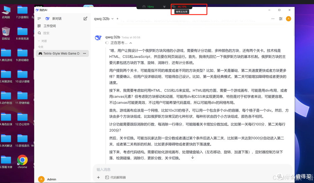 10 分钟搞定 AI 助手!ToDesk/ 顺网云 / 海马云操作哪家更靠谱?