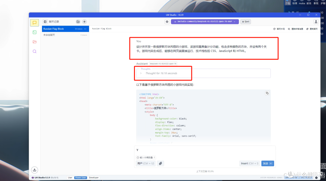 10 分钟搞定 AI 助手!ToDesk/ 顺网云 / 海马云操作哪家更靠谱?