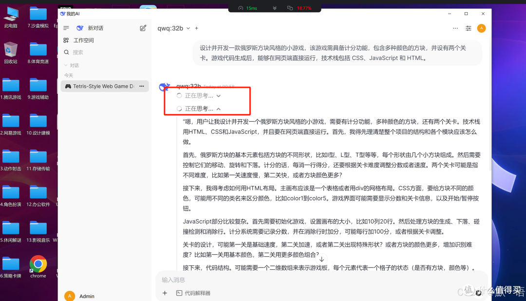 10 分钟搞定 AI 助手!ToDesk/ 顺网云 / 海马云操作哪家更靠谱?