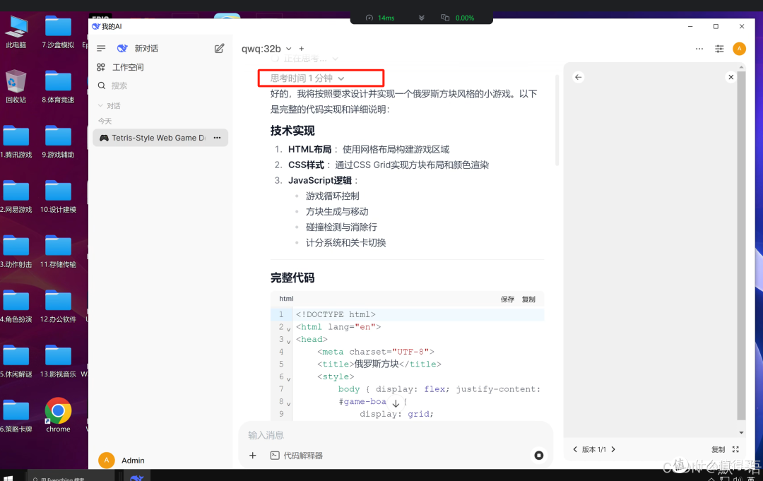 10 分钟搞定 AI 助手!ToDesk/ 顺网云 / 海马云操作哪家更靠谱?