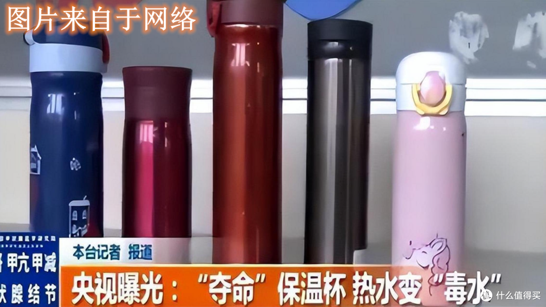 宫菱纯钛保温杯体验:0重金属0漆0涂层,欧盟认证权威更安心