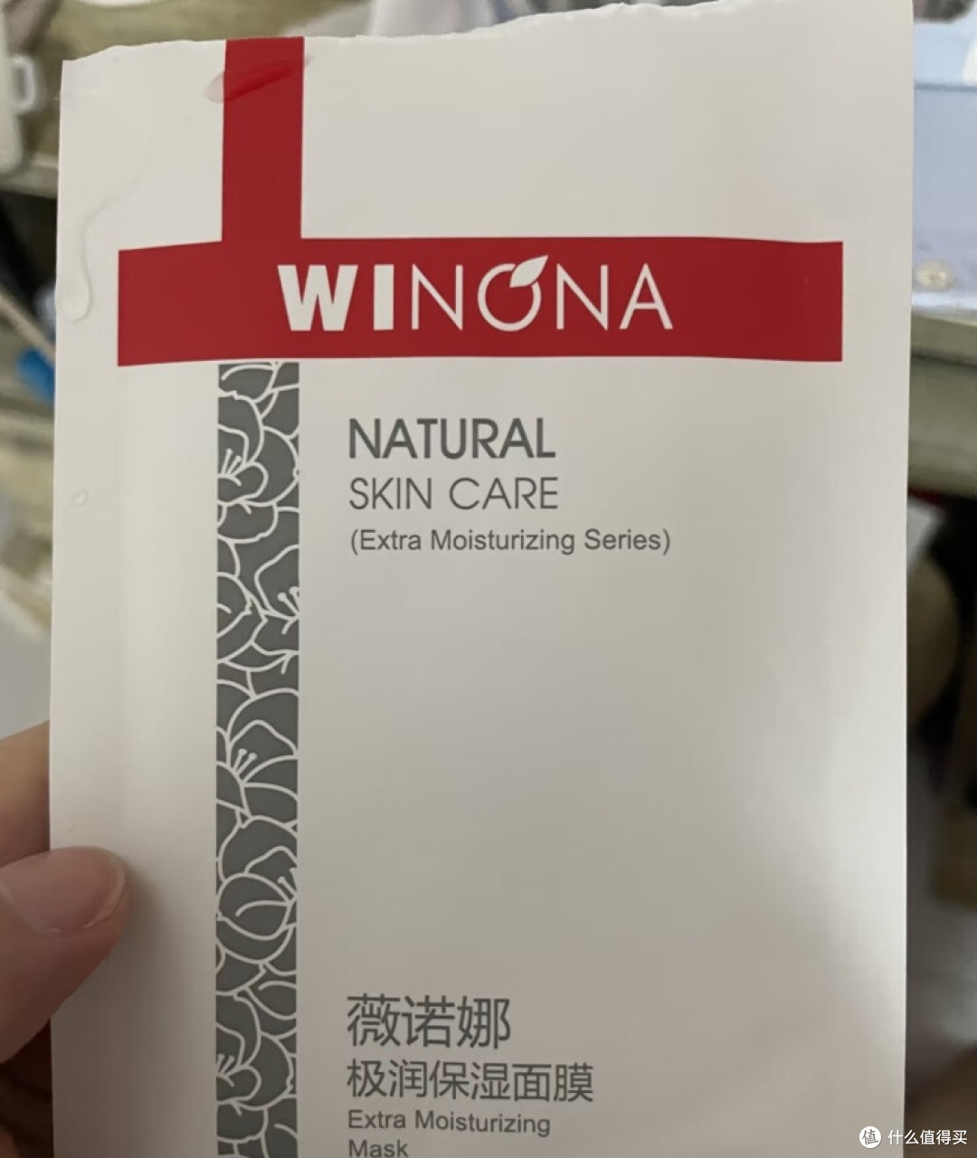 面膜我选薇诺娜