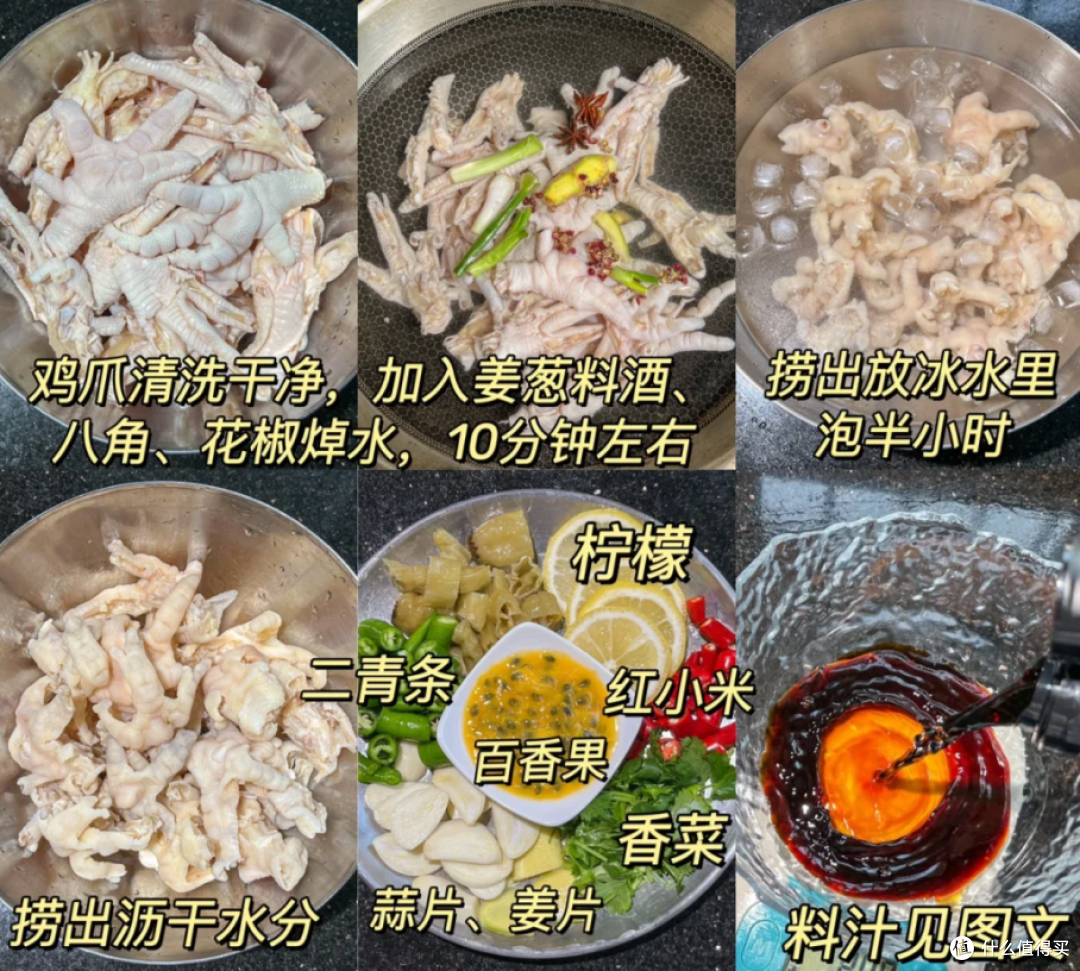 春日清新开胃,柠檬无骨鸡爪家宴必备