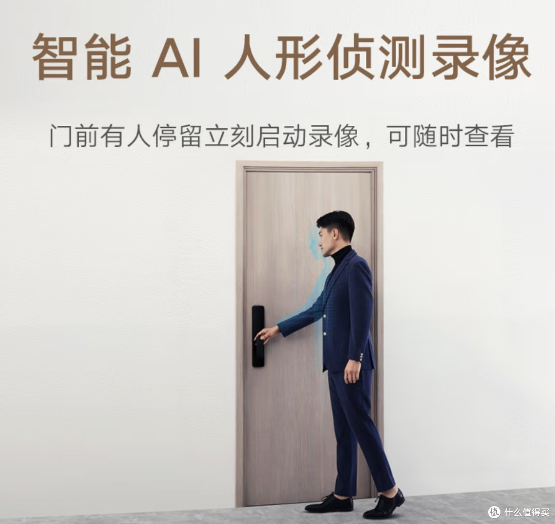 AI家居新体验:智能家居设备如何改变日常生活
