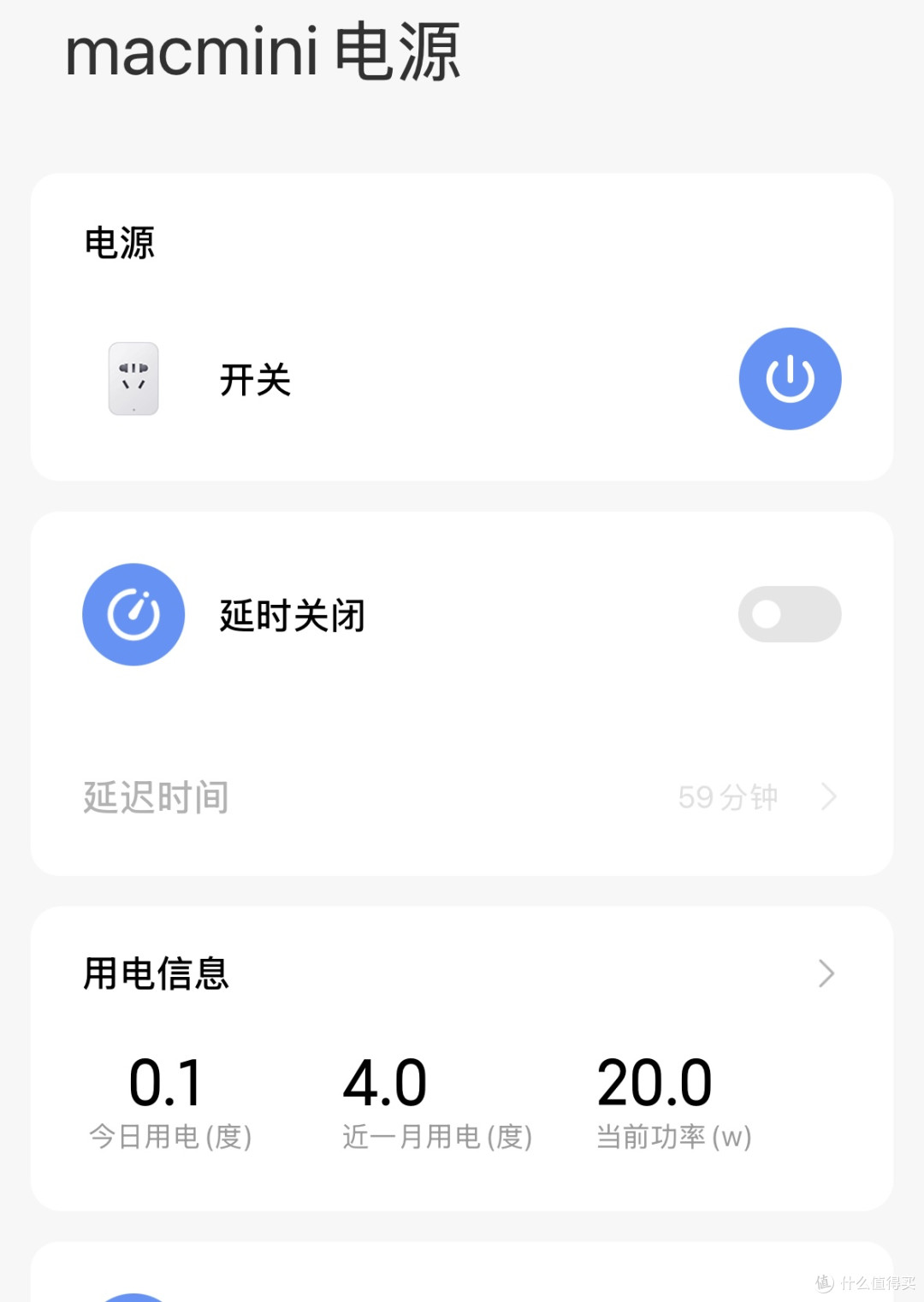 用了4个月 聊一聊国补2999元的Mac mini M4究竟好不好用?