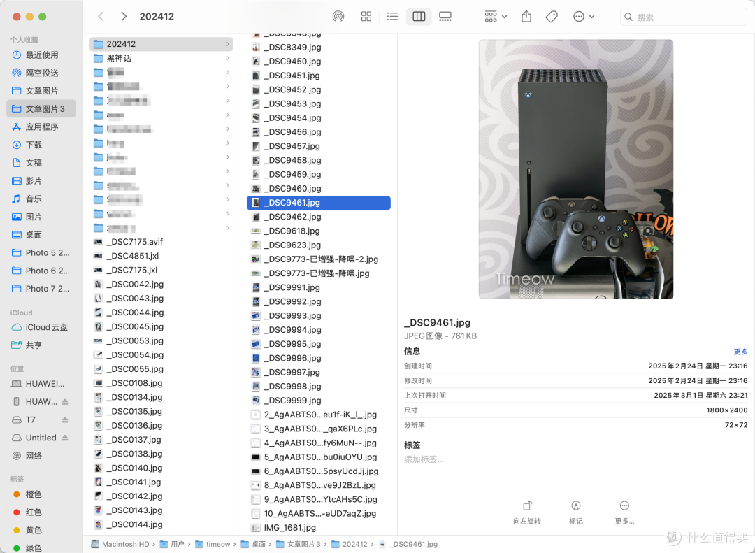 用了4个月 聊一聊国补2999元的Mac mini M4究竟好不好用?