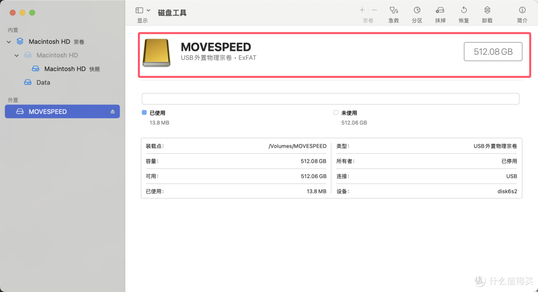 用了4个月 聊一聊国补2999元的Mac mini M4究竟好不好用?