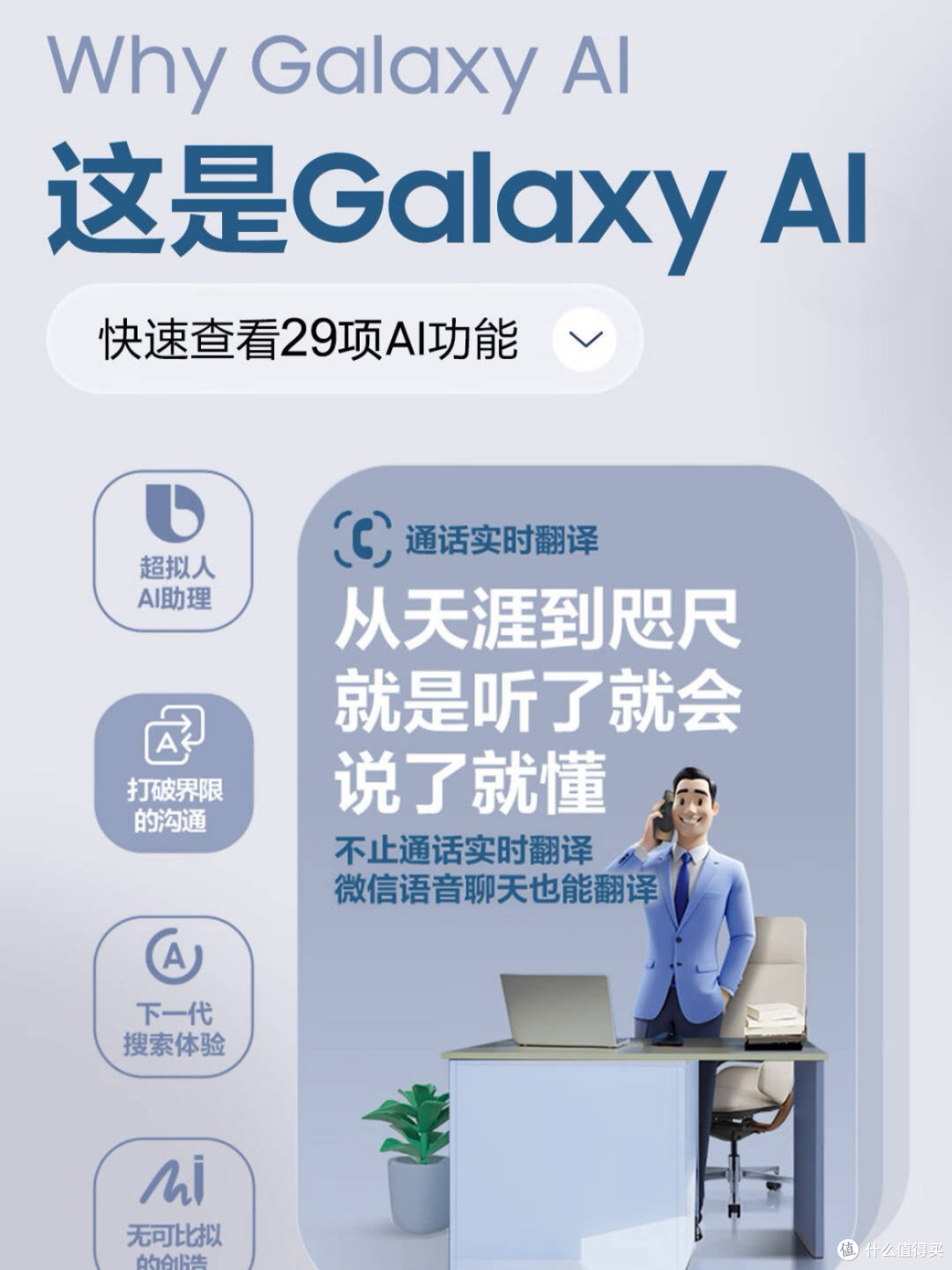 三星Galaxy S25 Ultra:超拟人AI助理与2亿像素AI摄影的旗舰革新