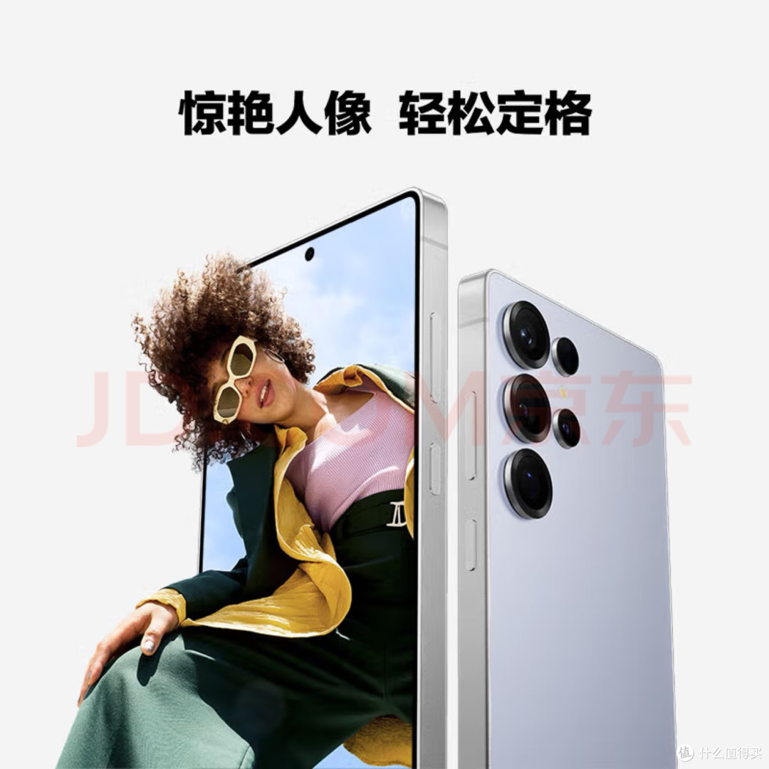 三星Galaxy S25 Ultra:超拟人AI助理与2亿像素AI摄影的旗舰革新