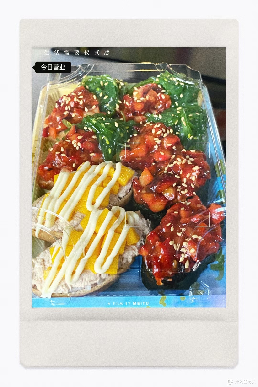 春日野餐攻略、阳光+零食=绝配!