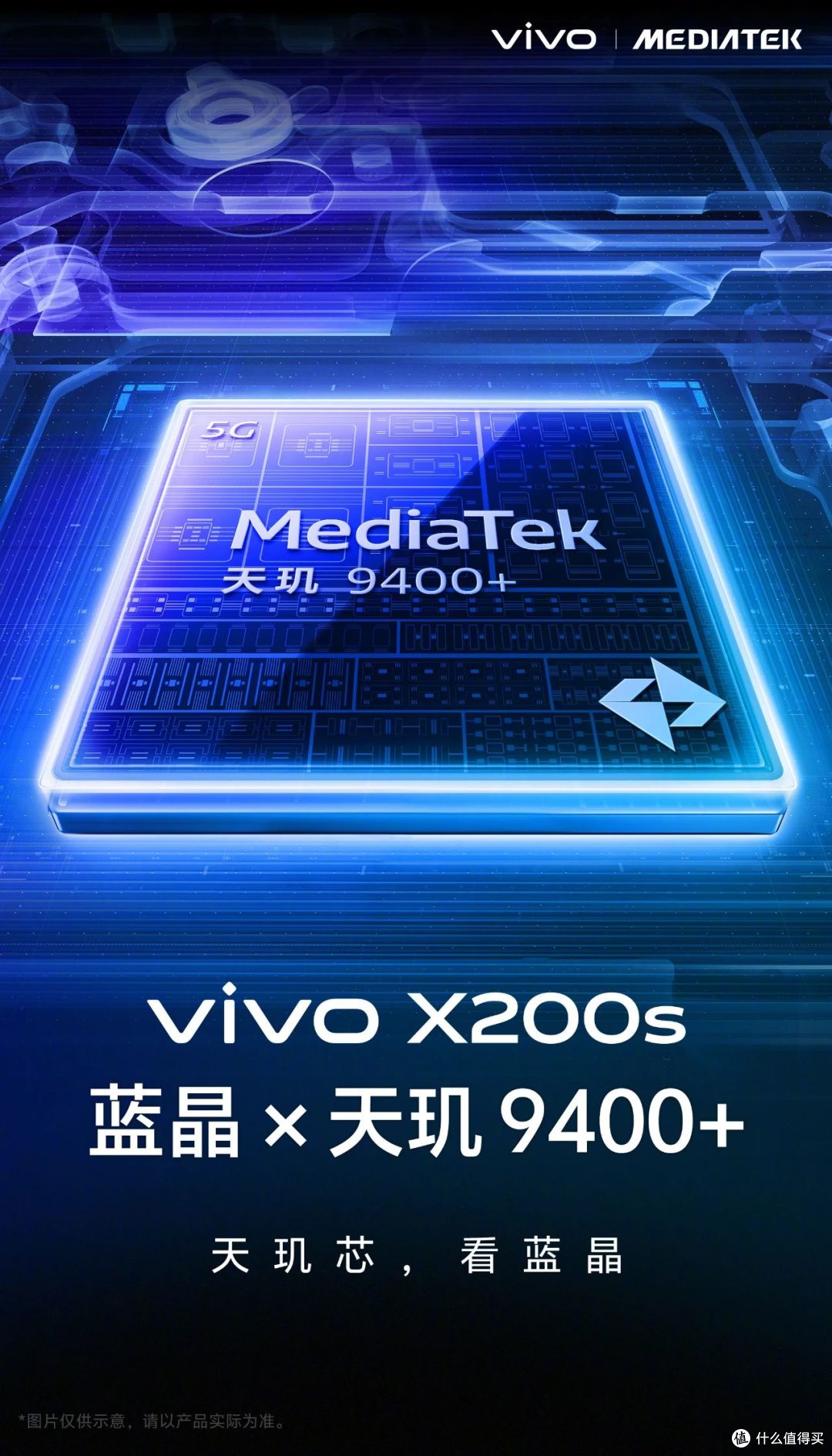 天玑9400+预热 OPPO Find X8s全球首发