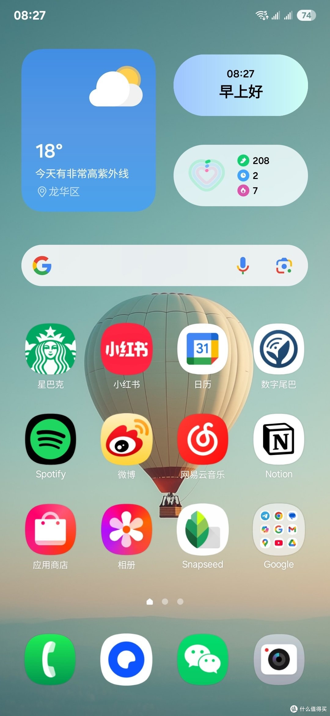 三星Galaxy S25 Ultra:超拟人AI助理与2亿像素AI摄影的旗舰革新