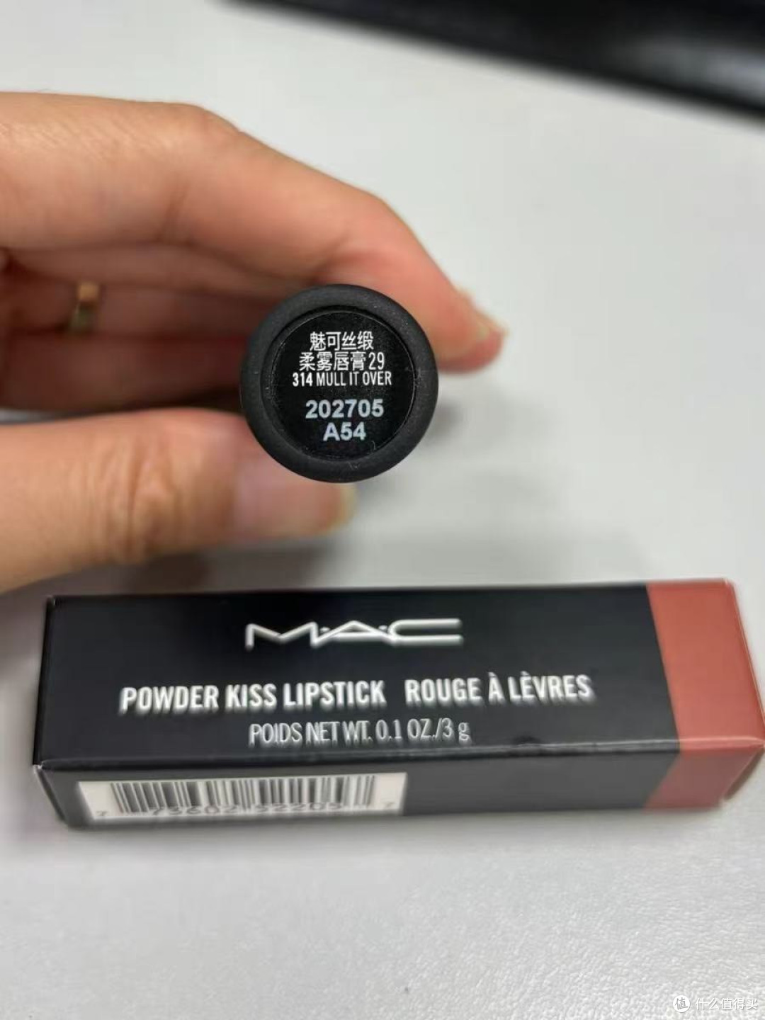 春日新色|MAC尤雾弹314,一抹温柔暖茶