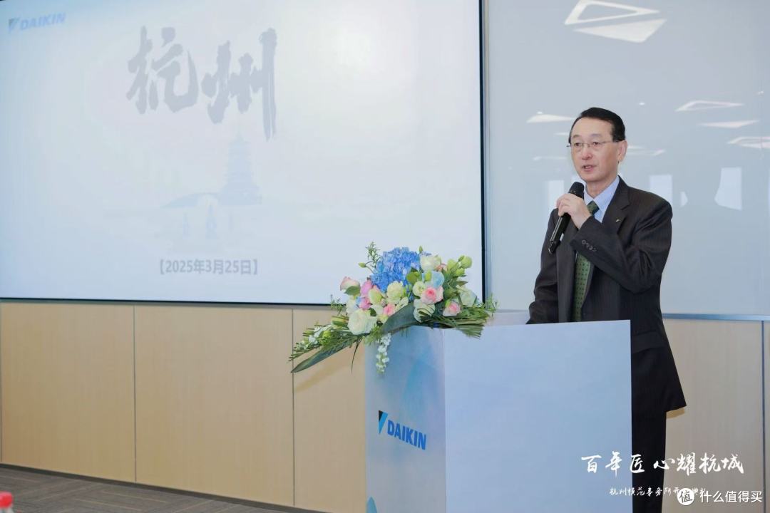 大金空调杭州模范事务所开业,打造行业服务新标杆