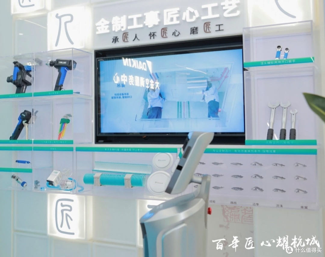大金空调杭州模范事务所开业,打造行业服务新标杆