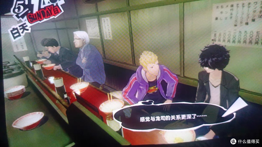 女神异闻录5皇家版：一场华丽而深刻的日式冒险