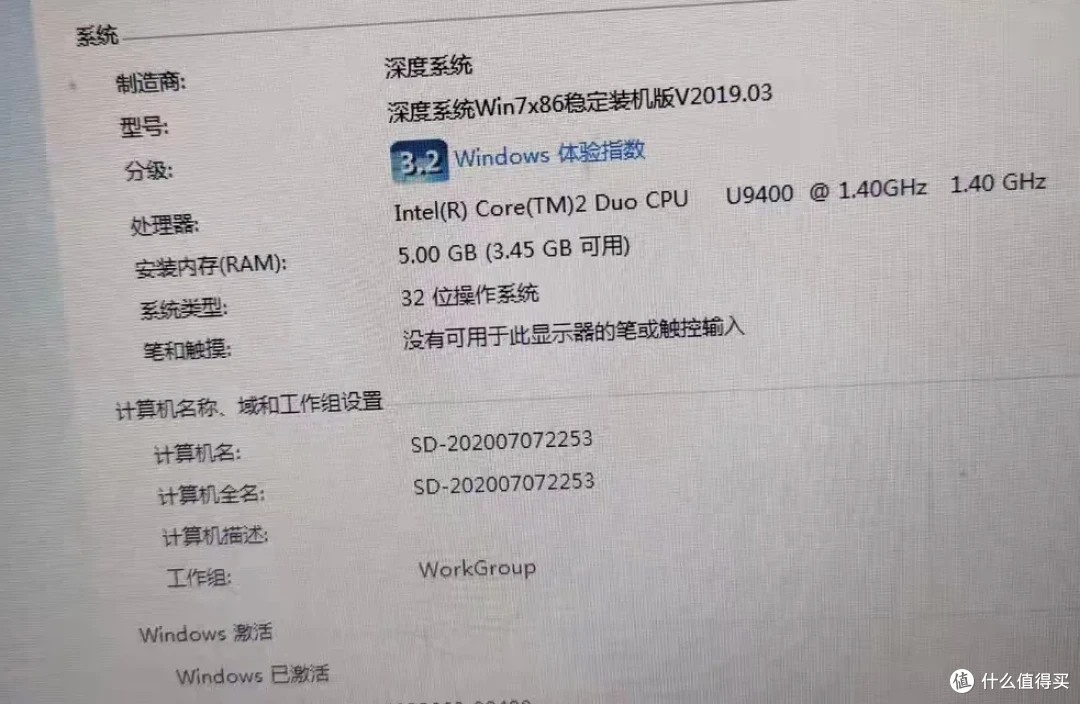当年1.2万的高端小本,如今二手才168元,重量轻至997克