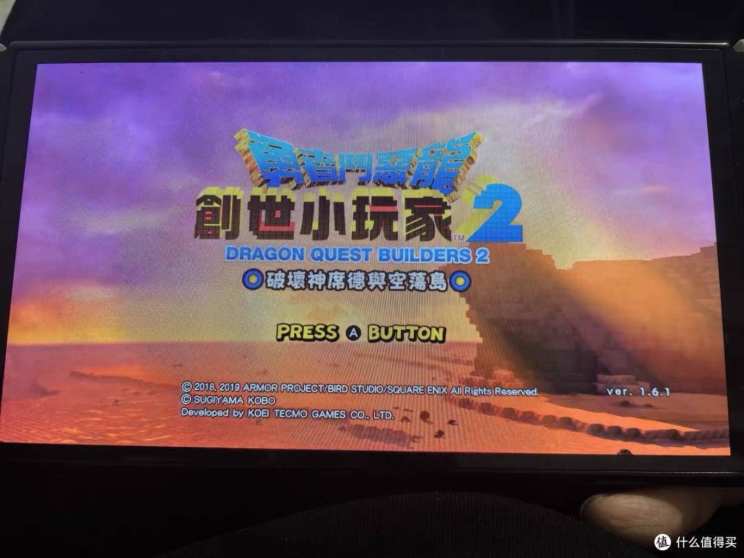 《勇者斗恶龙:创世小玩家2》:创意与冒险的完美融合