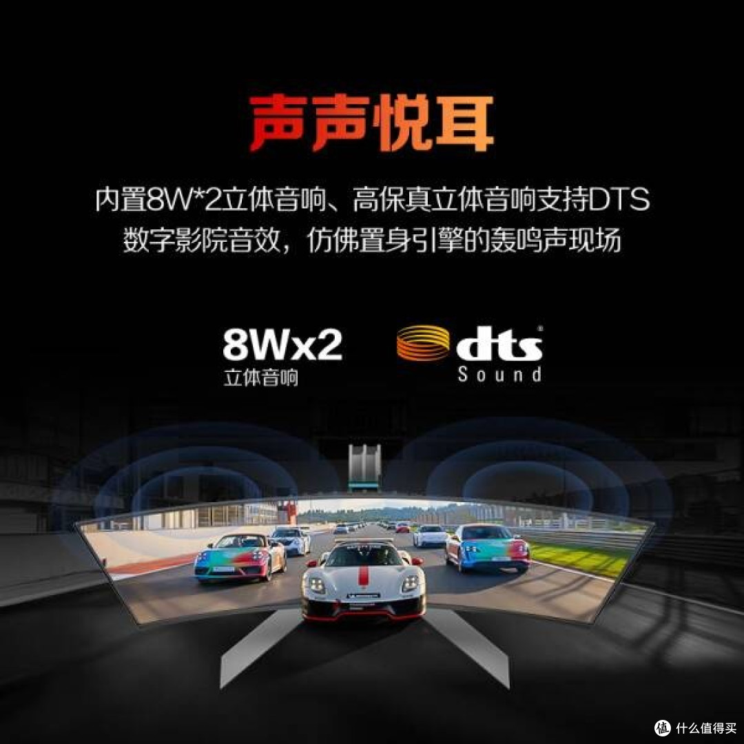 AOC爱攻&保时捷联名定制款显示器,极致电竞体验与奢华视觉盛宴
