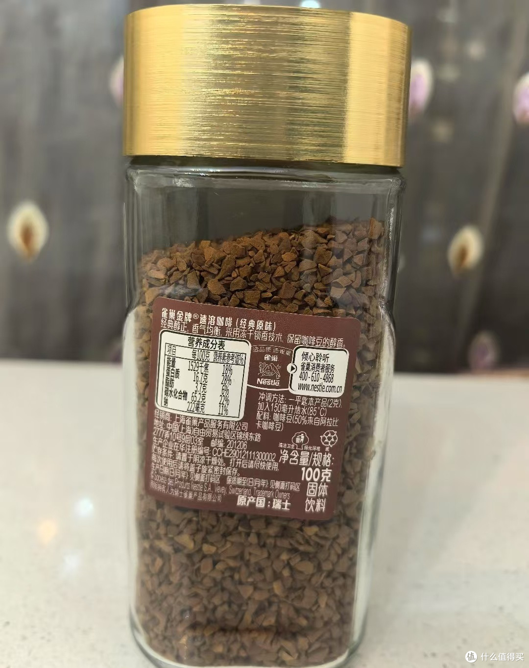 雀巢金牌冻干咖啡品尝体验：品味纯粹，尽享瑞士风情