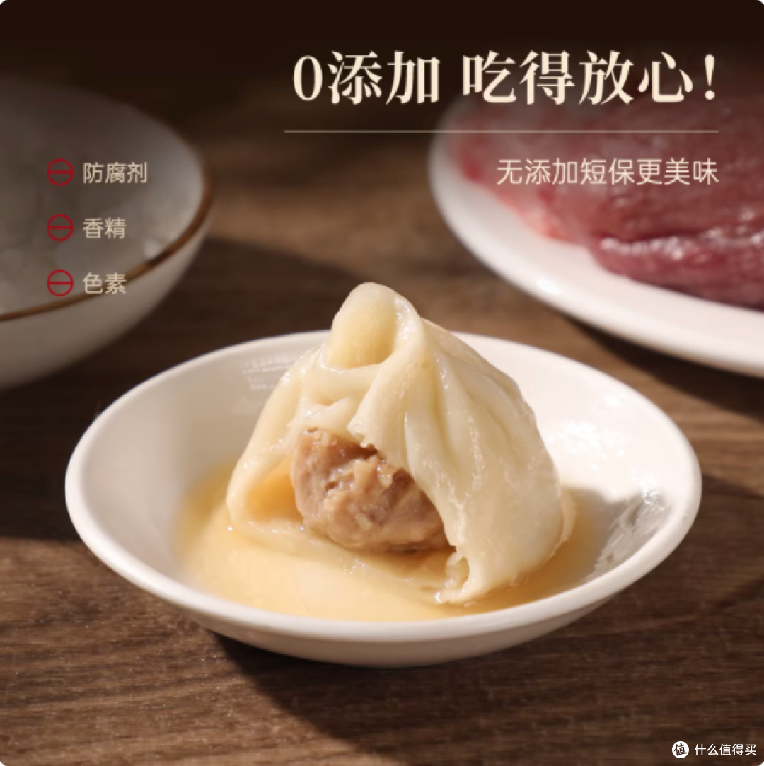香滑猪肉小笼包,满足早餐小要求