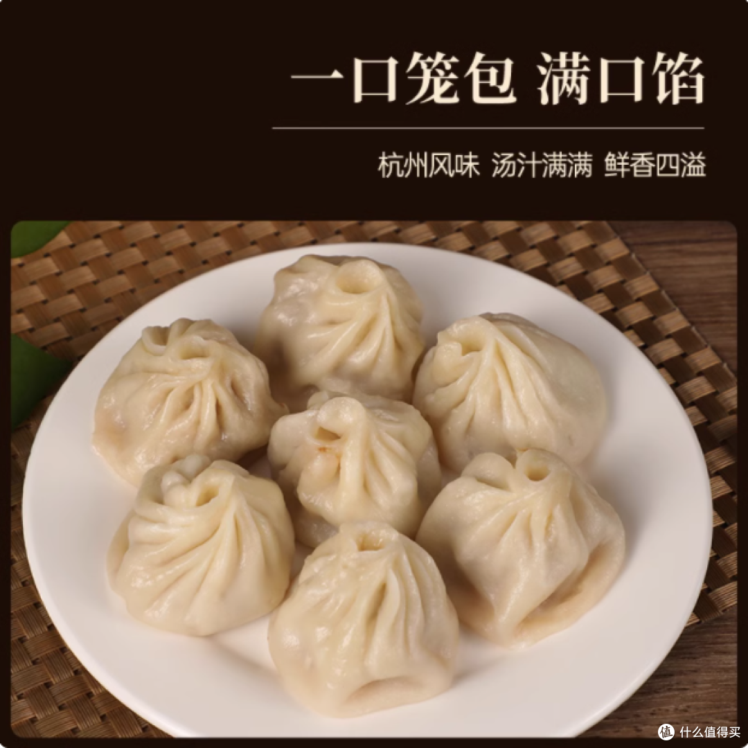 香滑猪肉小笼包,满足早餐小要求