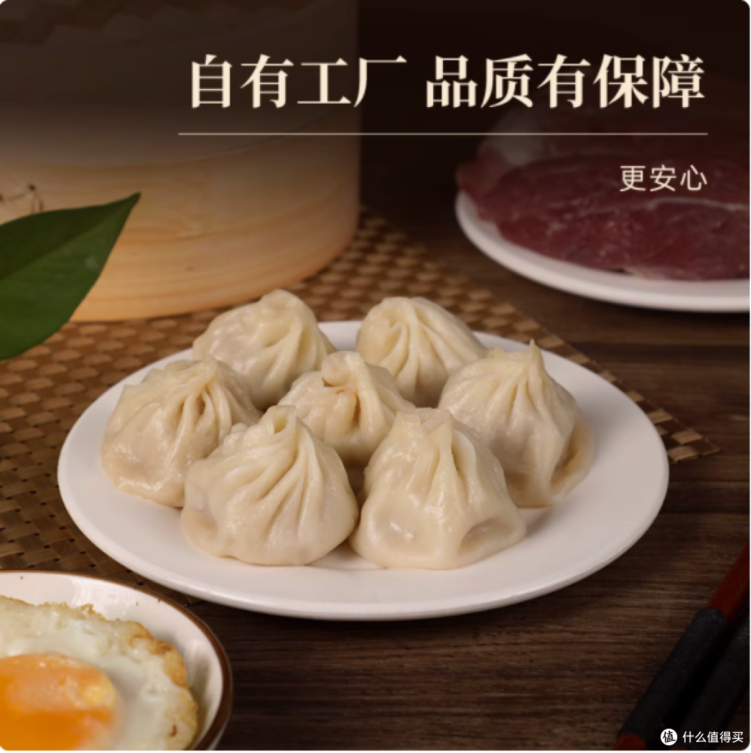 香滑猪肉小笼包,满足早餐小要求