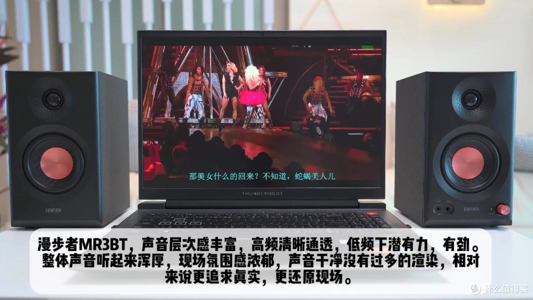 这么便宜的监听音箱是来搞笑的吗?漫步者MR3BT蓝牙音响