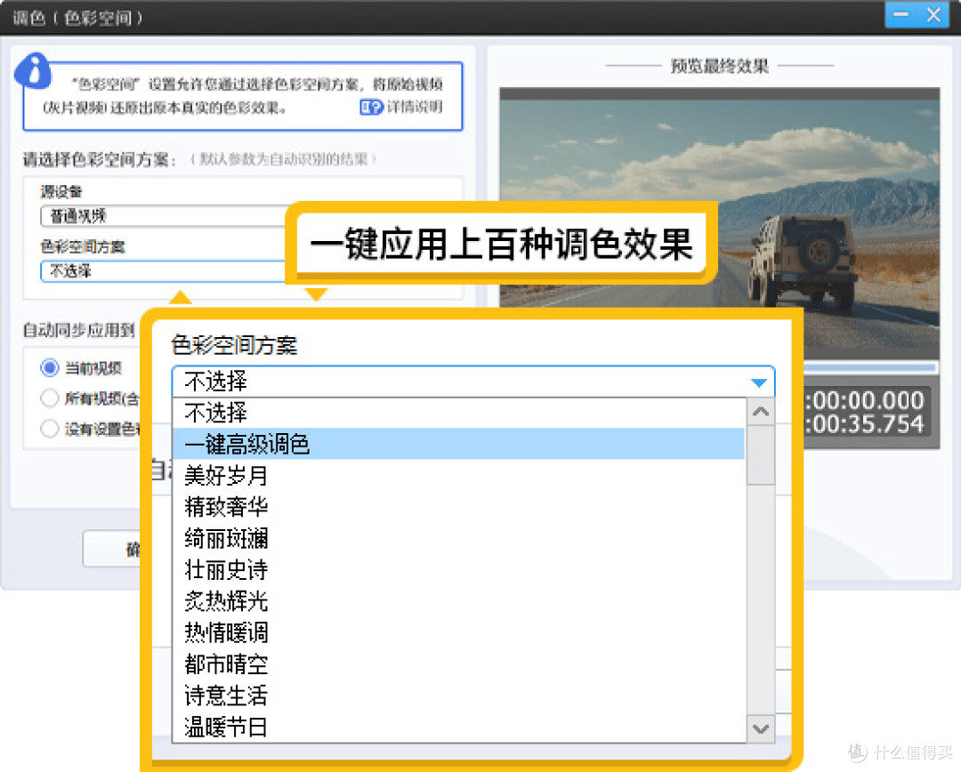 影视剪辑干货分享！这些软件和技巧，助你快速成为剪辑大神！