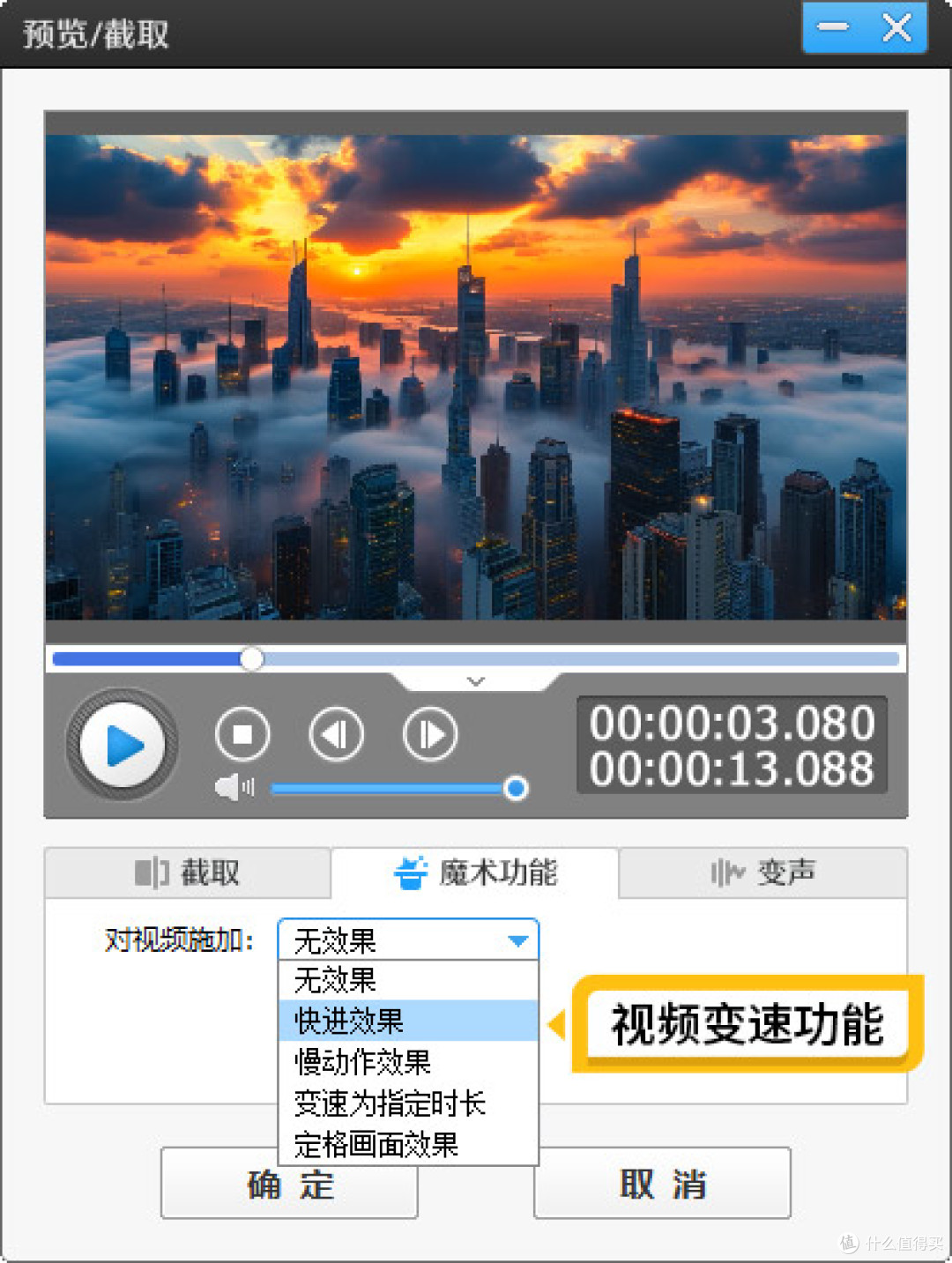 影视剪辑干货分享！这些软件和技巧，助你快速成为剪辑大神！