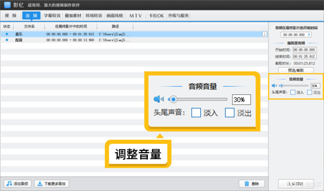 影视剪辑干货分享！这些软件和技巧，助你快速成为剪辑大神！