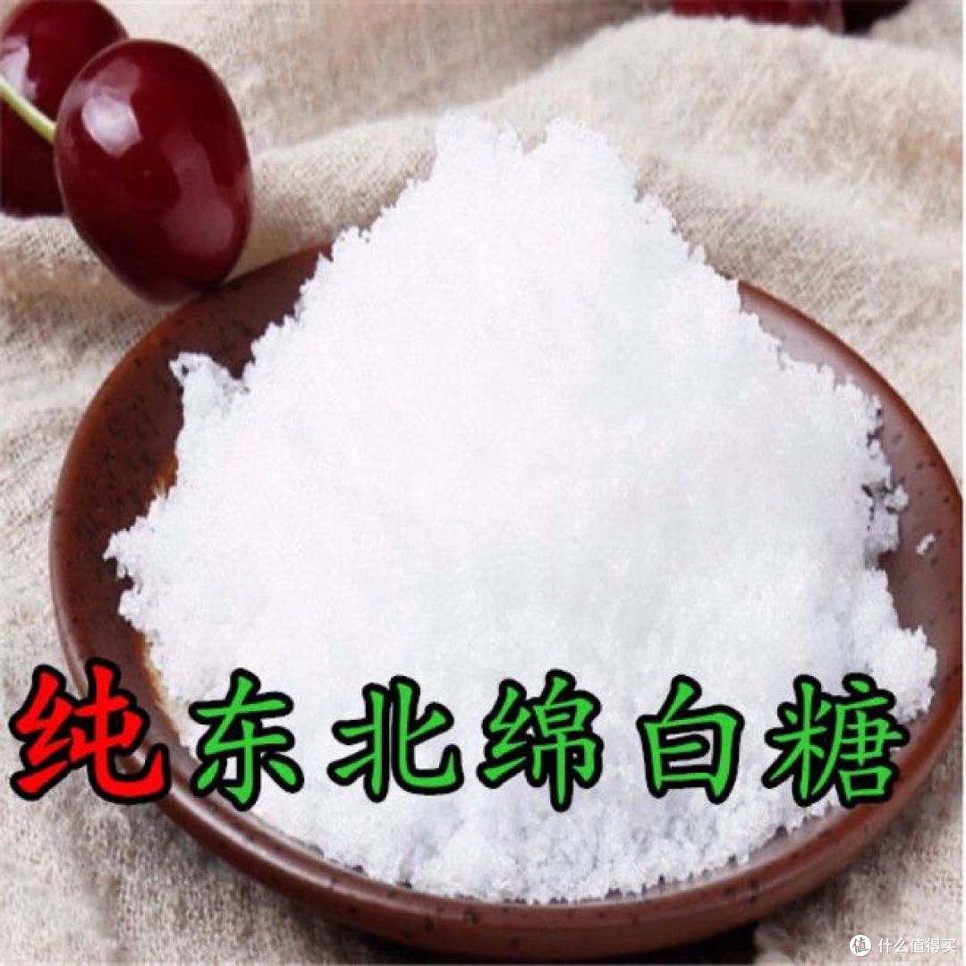 复合绵白糖和绵白糖的区别,快来了解!