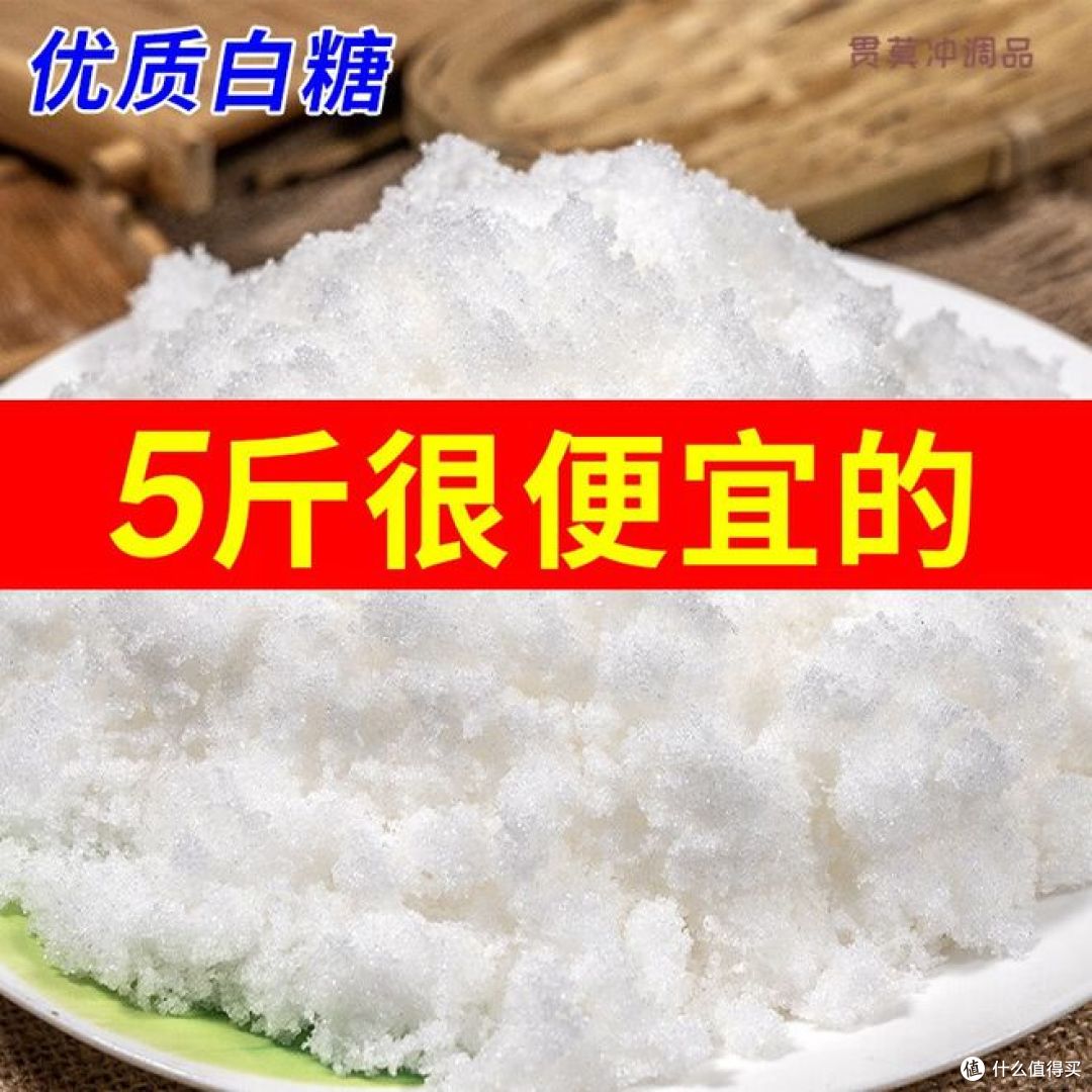 复合绵白糖和绵白糖的区别,快来了解!