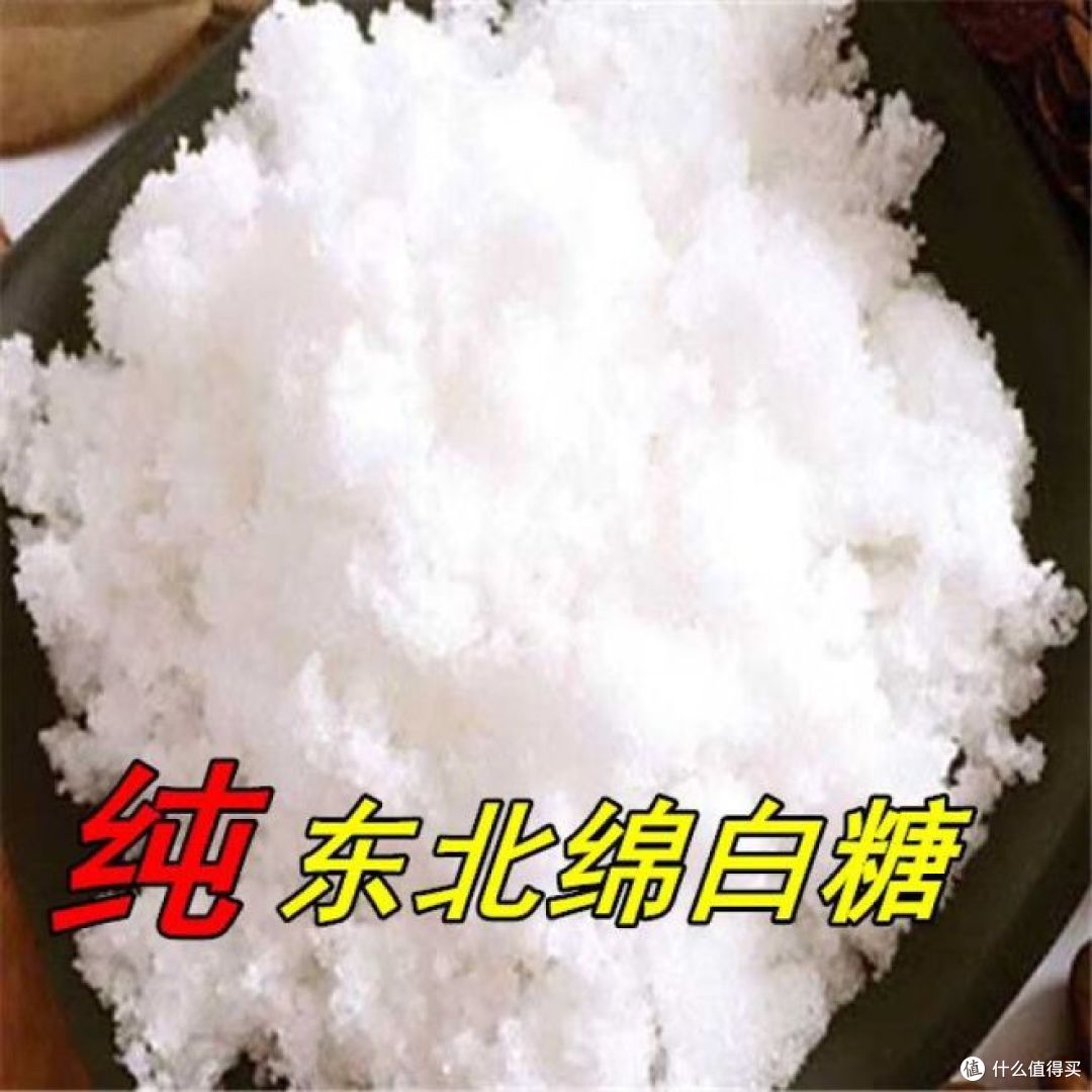 复合绵白糖和绵白糖的区别,快来了解!