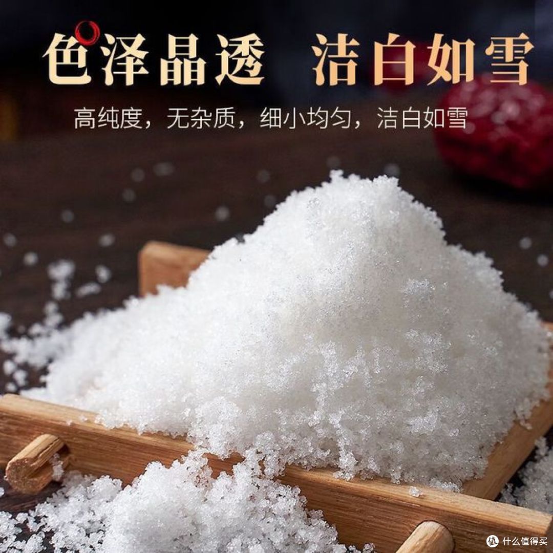 复合绵白糖和绵白糖的区别,快来了解!