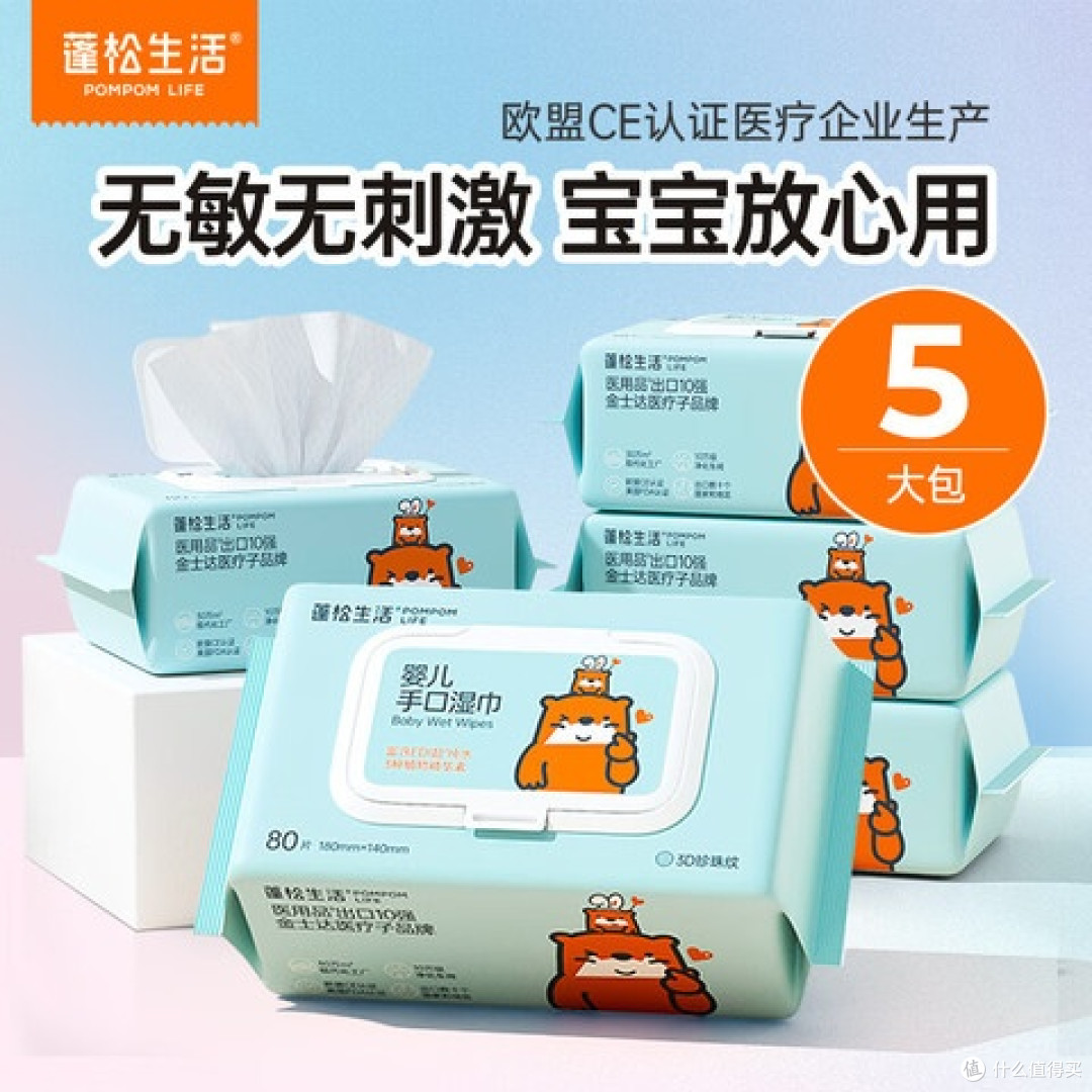 儿童湿巾怎么挑？看这篇就够了！
