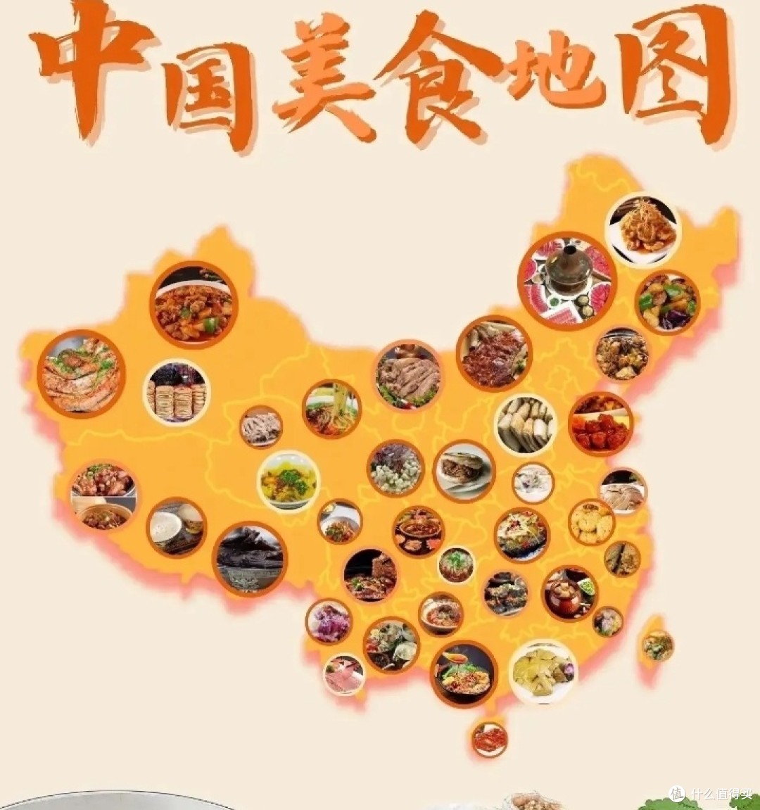 舌尖上的中国的介绍和舌尖上的中国4剧情简介