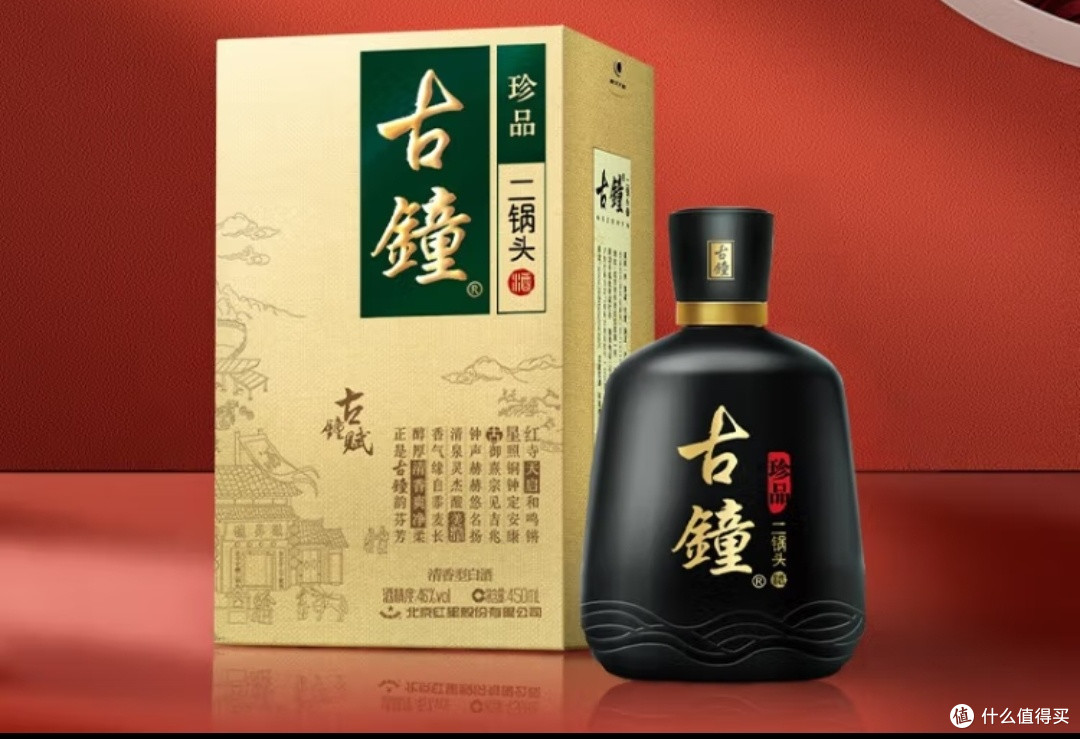 红星二锅头珍品古钟:清香典范