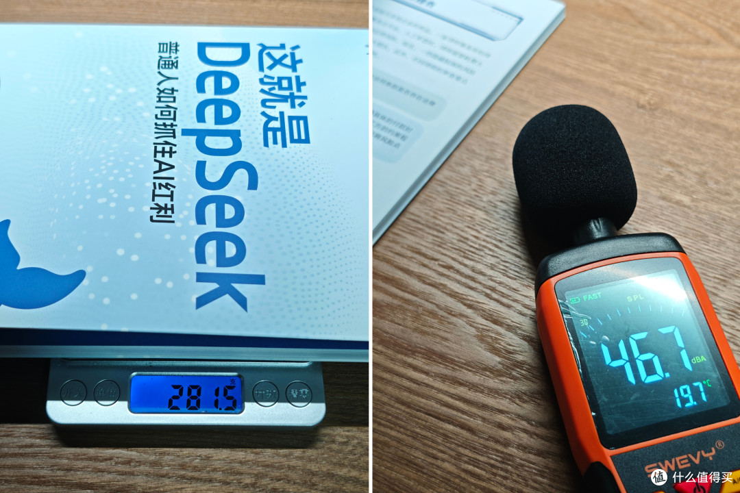 这本书告诉你「什么是DeepSeek」,更教你「如何运用DeepSeek」