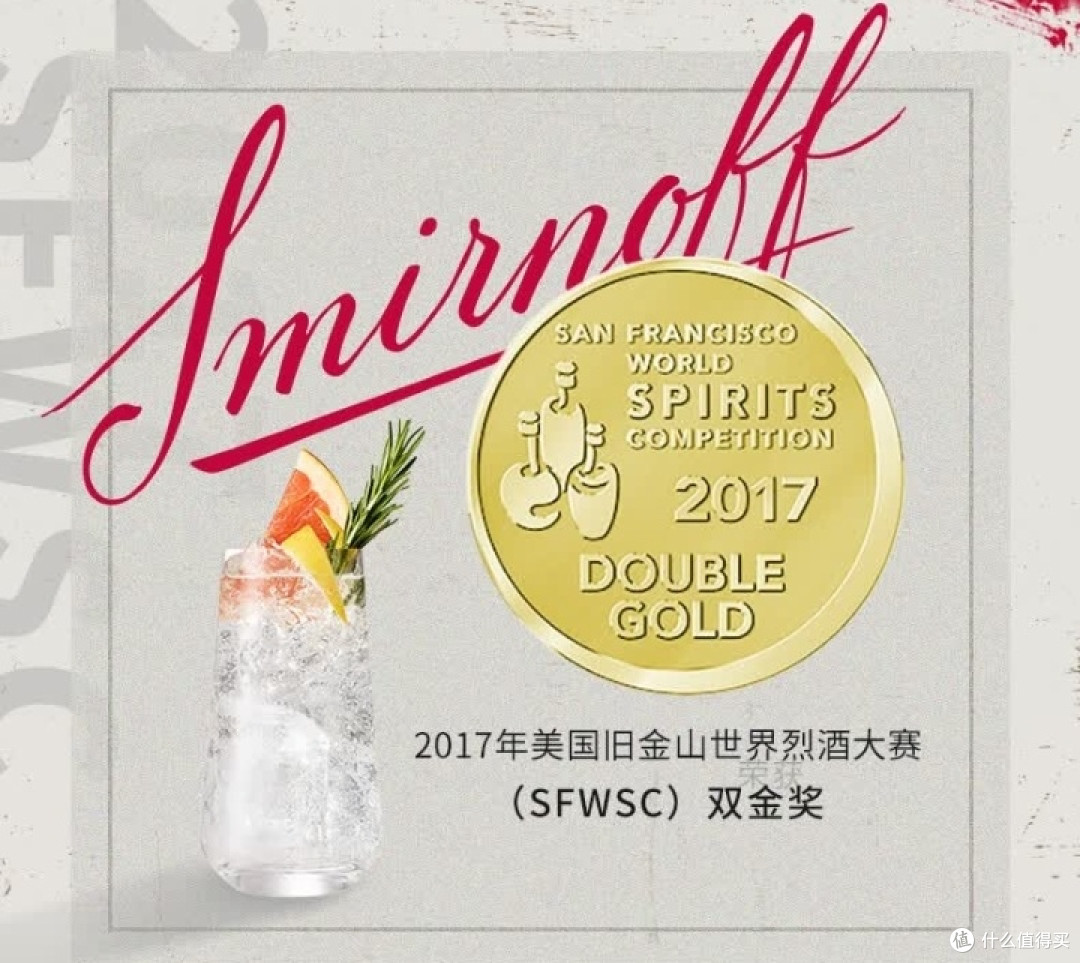 斯米诺红牌伏特加:解锁莫吉托基酒的清新微醺体验