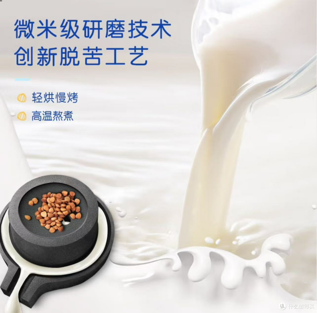春日氛围感饮品:一口杏仁露,喝出温暖治愈感!