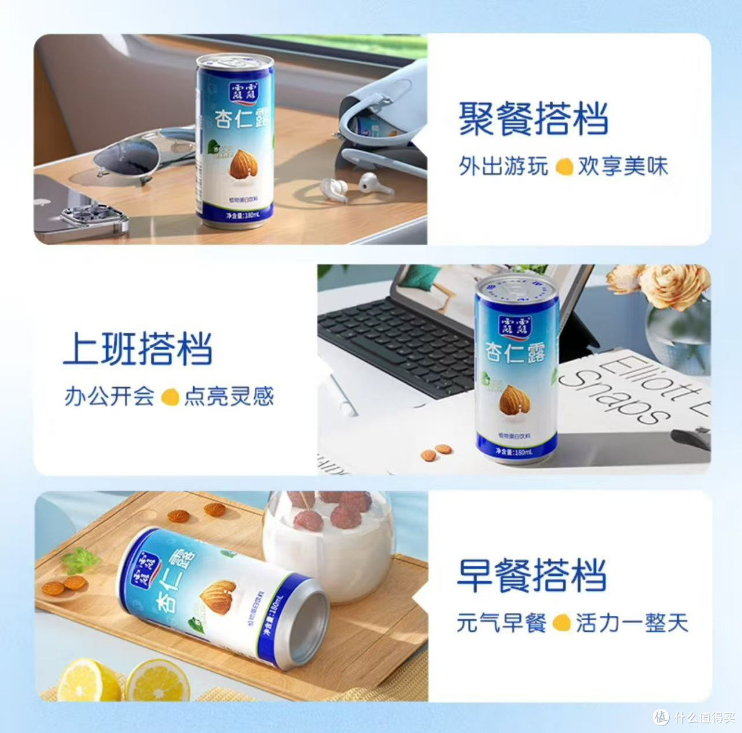 春日氛围感饮品:一口杏仁露,喝出温暖治愈感!