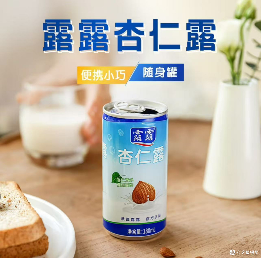 春日氛围感饮品:一口杏仁露,喝出温暖治愈感!