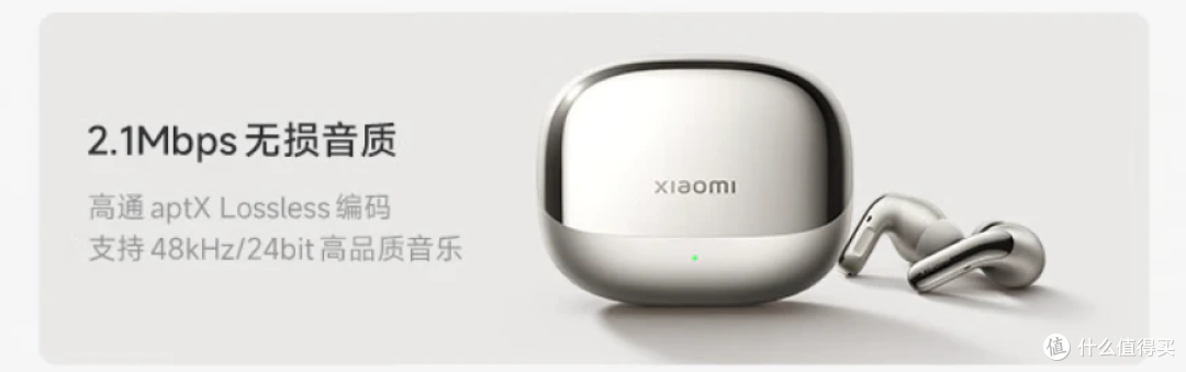 小米 Buds5 Pro（wifi版）体验一周，不建议买1299