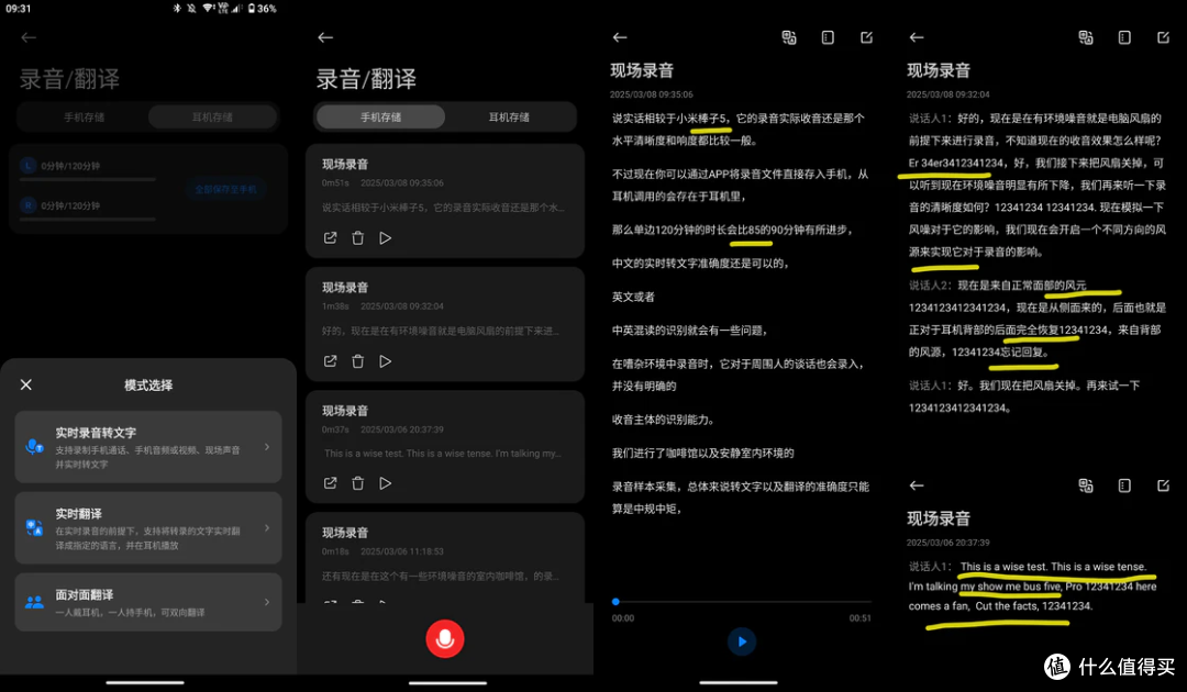 小米 Buds5 Pro（wifi版）体验一周，不建议买1299
