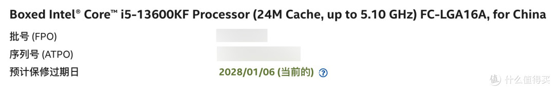 狗东“神”操作:13600KF售后升舱14700KF!是想让我烧起来吗?