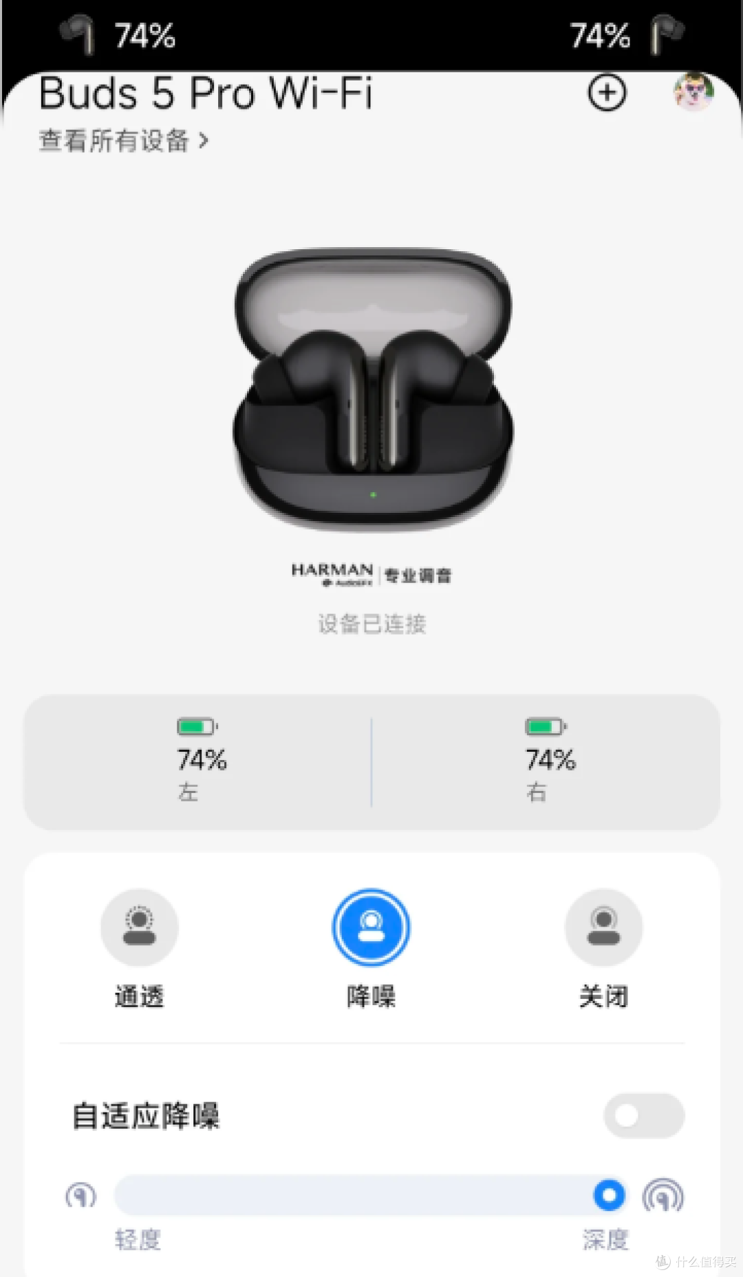 小米 Buds5 Pro（wifi版）体验一周，不建议买1299