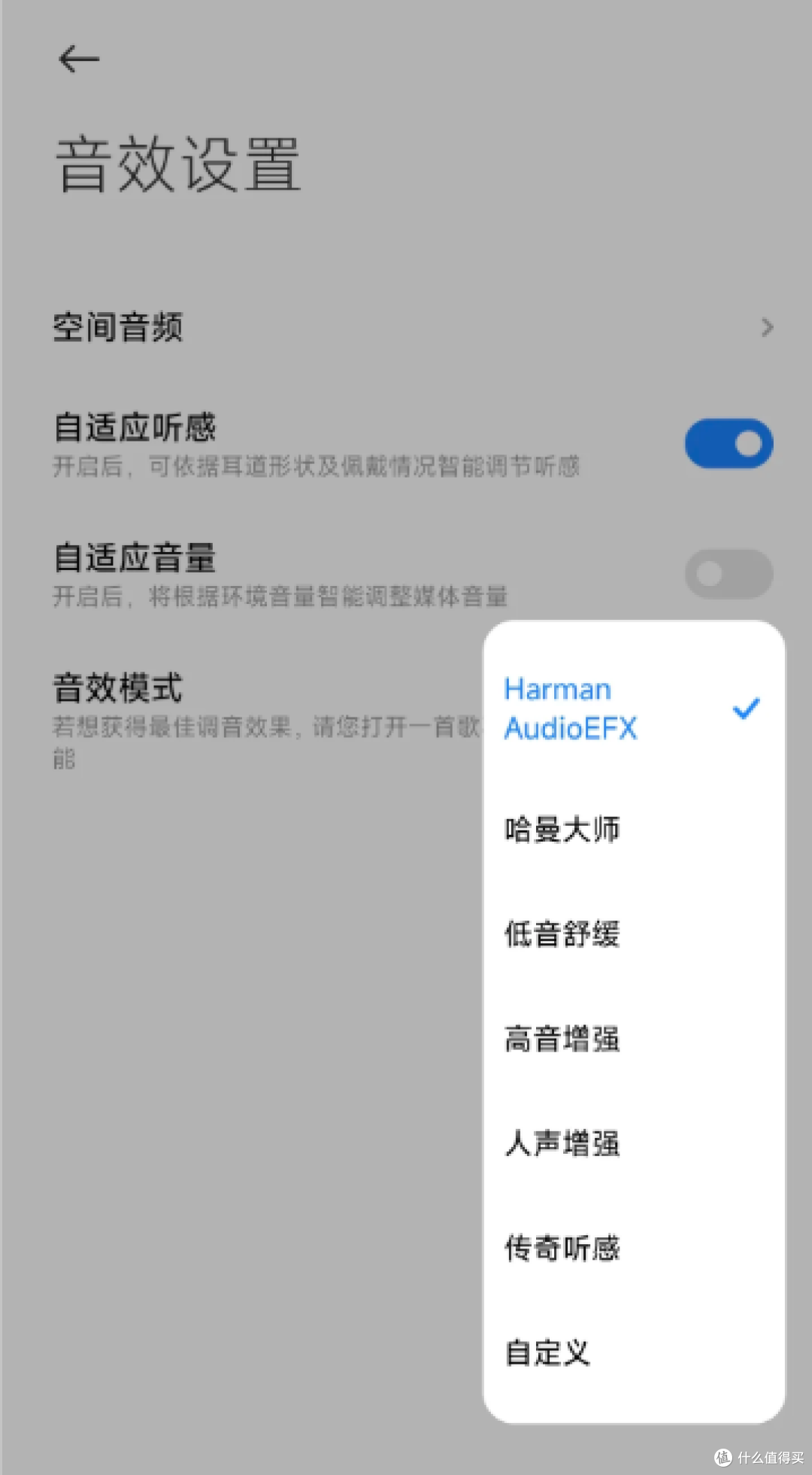 小米 Buds5 Pro（wifi版）体验一周，不建议买1299