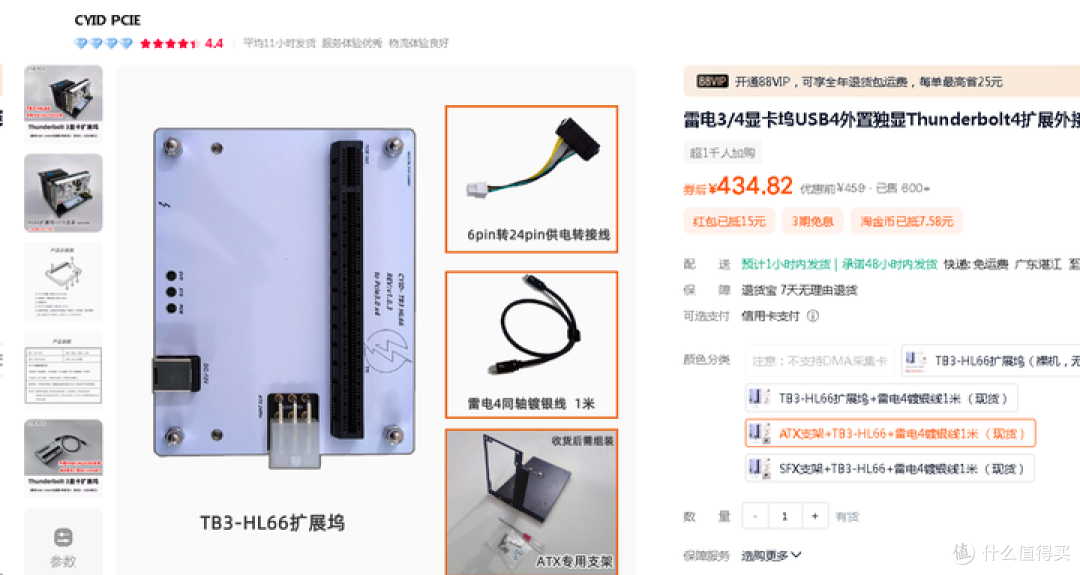 NVME接口外接显卡(mPCIe/M2无线网卡口同理)